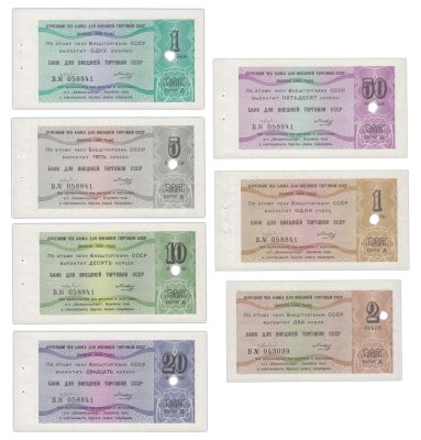 купить Набор Отрезных чеков 1, 5, 10, 20 и 50 копеек, 1 и 2 рубля 1980 года (серия Д) литера Б (7 бон)
