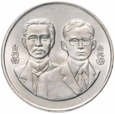 купить Таиланд 20 бат 1995 "120 лет Министерству иностранных дел"