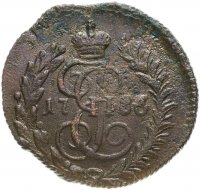 купить Полушка 1786 КМ