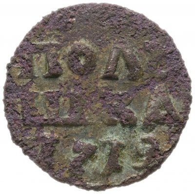 купить полушка 1719 без обозначения монетного двора, год цифрами