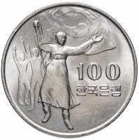 Купить Южная Корея 100 вон 1975 "30 лет освобождению"