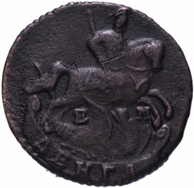 купить Денга 1786 ЕМ