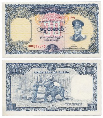 купить Бирма 10 кьят 1958 года "Генерал Аунг Сан. Слон" Степлер Pick 48a