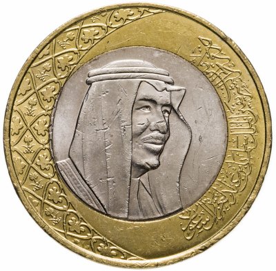 купить Саудовская Аравия 1 риял (riyal) 2016