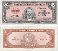 купить Куба 10 песо 1960 (Pick 88с)
