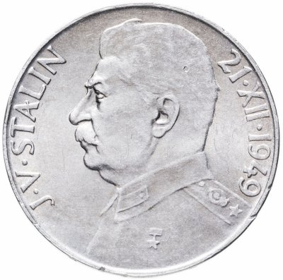 купить Чехословакия 50 крон 1949 "70 лет со дня рождения Иосифа Сталина"