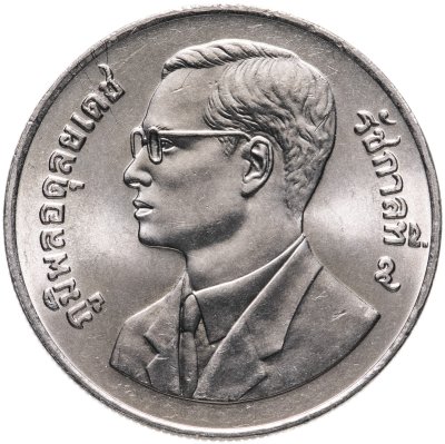 купить Таиланд 20 батов (baht) 1995 "50 лет продовольственной программе - ФАО"