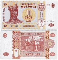 купить Молдова 10 лей 1994