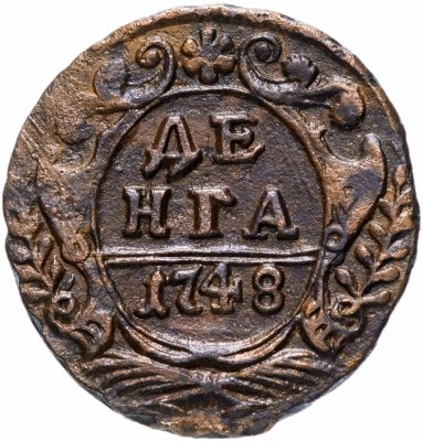 купить денга 1748 в крыле 12 перьев, хвост узкий