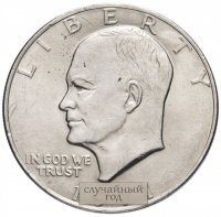купить США 1 доллар (dollar) 1971-1978 "Дуайт Эйзенхауэр", случайный год
