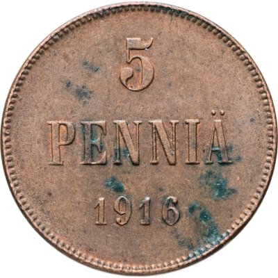 купить 5 пенни (pennia) 1916 Российская Финляндия