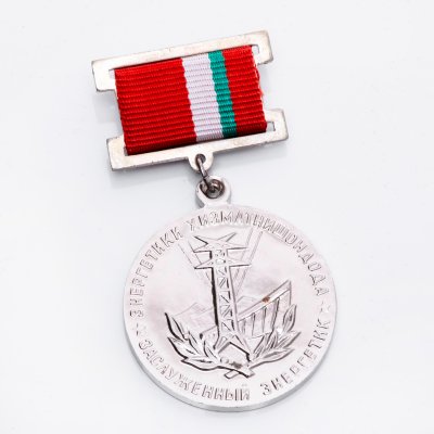 купить Знак "Заслуженный Энергетик Таджикской ССР"