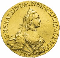 Купить 5 рублей 1765 СПБ-ТI