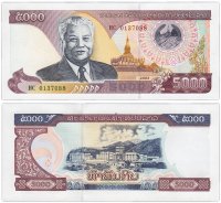 купить Лаос 5000 кип 2003 год Pick 34b