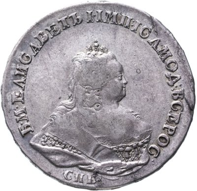 купить 1 рубль 1742 СПБ