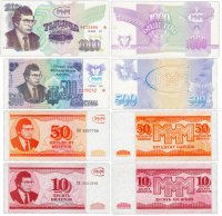 купить МММ набор билетов 3-й выпуск (4 штуки) ПРЕСС