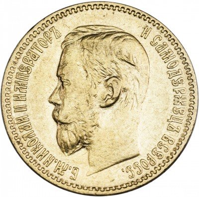 купить 5 рублей 1898 АГ