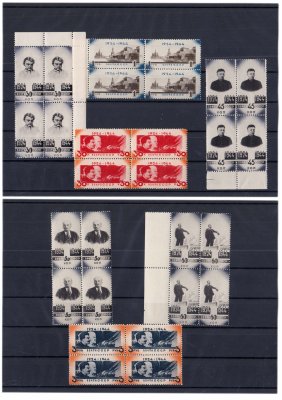 купить Полная серия 1944 "20 лет со дня смерти В.И. Ленина" (7 квартблоков)