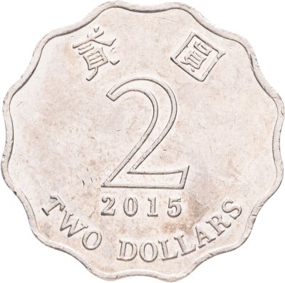 купить Гонконг 2 доллара (dollars) 2015