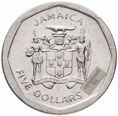 купить Ямайка 5 долларов (dollars) 1994-1996