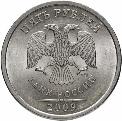 купить 5 рублей 2009 СПМД магнитные
