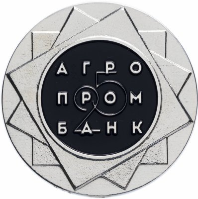 купить Приднестровье 25 рублей 2016 "25 лет первому банку Приднестровья"