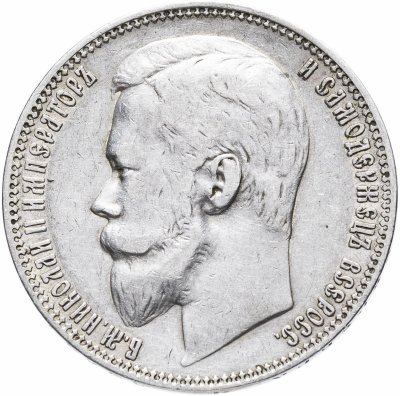 купить 1 рубль 1900 Ф.З