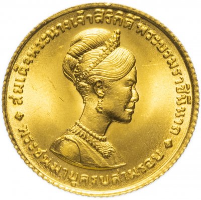 купить Таиланд 150 батов (Baht) 1968 "36-летие королевы Сирикит" (Rama IX Queen Sirikit)