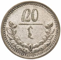 Купить Монголия 20 мунгу 1925