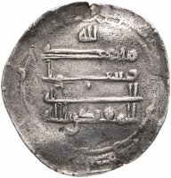Купить Аббасидский халифат, Аль-Муктадир (AH 295-320 /908-932 гг) Дирхем (серебро) (Нсибин)