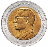 Купить Таиланд 10 бат 2003 "Саммит АТЭС 2003, Бангкок"
