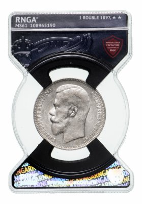 купить 1 рубль 1897 **, в слабе RNGA MS61, Биткин №203