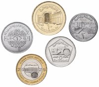 Купить Сирия набор монет 1996-2003 (5 штук)