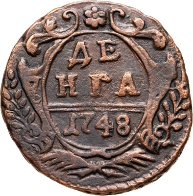 купить денга 1748 в крыле 12 перьев, хвост узкий