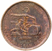 Купить Турция 10 курушей (kurus) 1971-1974 "ФАО - Сельскохозяйственный прогресс"