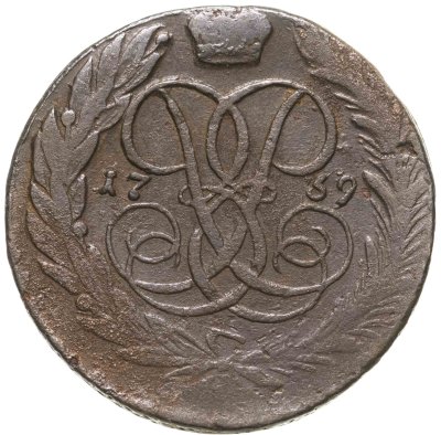 купить 5 копеек 1759 без обозначения монетного двора