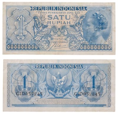 купить Индонезия 1 рупия 1956 (Pick 74)