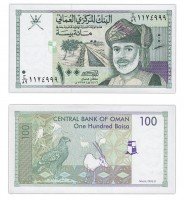 купить Оман 100 байса 1995 (Pick 31)