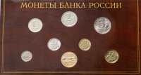 купить Годовой набор Банка России 2002 СПМД