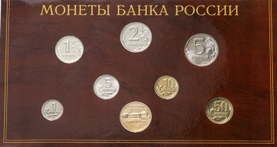 купить Годовой набор Банка России 2002 СПМД