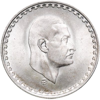 купить Египет 50 пиастров (qirsh) 1970 "Президент Гамаль Абдель Насер"