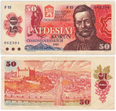 купить Чехословакия 50 крон 1987 года