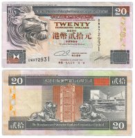 купить Гонконг 20 долларов 1995 (Pick 201b)