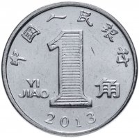 купить Китай 1 цзяо (джао, jiao) 2013