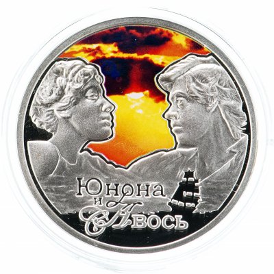 купить Ниуэ 1 доллар 2011 "Юнона и Авось" в буклете
