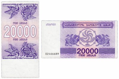 купить Грузия 20000 купонов 1993 (Pick 46a)