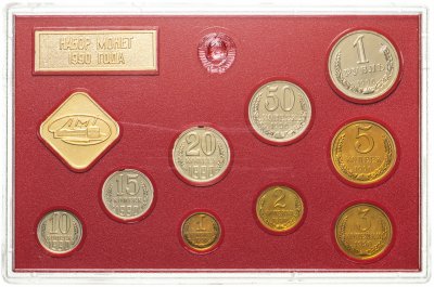 купить Годовой набор Госбанка СССР 1990 ЛМД (9 монет + жетон в жесткой упаковке)