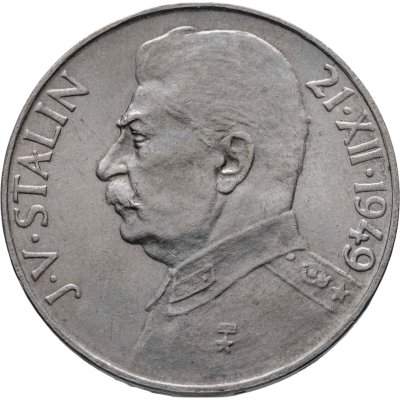 купить Чехословакия 100 крон 1949 "70 лет со дня рождения Иосифа Сталина"