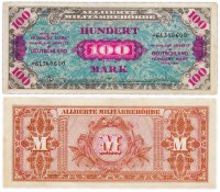 купить Германия 100 марок 1944 (Pick 197) Советская зона оккупации