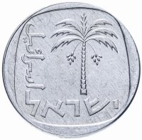Купить Израиль 10 агорот 1977-1980
